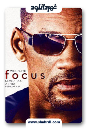 دانلود فیلم Focus 2015 | دانلود فیلم Focus