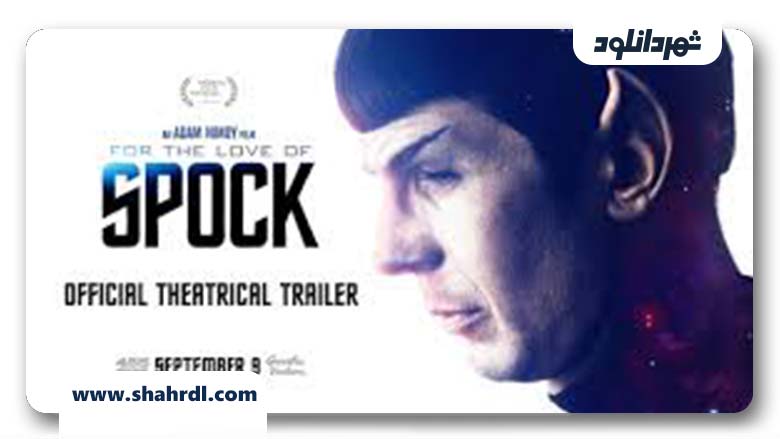 دانلود فیلم For the Love of Spock 2016  با زیرنویس فارسی