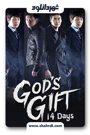 دانلود سریال کره ای God’s Gift 14 Days | سریال کره ای هدیه خدا 14 روز
