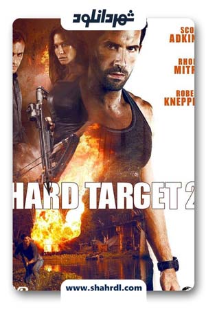 دانلود فیلم Hard Target 2 2016 | دانلود فیلم هدف سخت 2