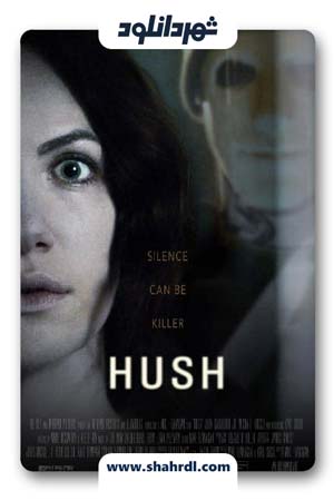 دانلود فیلم Hush 2016 | هش