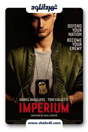 دانلود فیلم Imperium 2016 | فیلم امپریوم