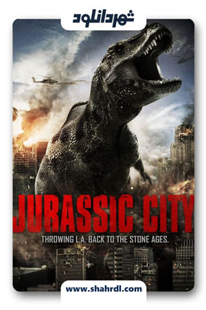 دانلود فیلم Jurassic City 2015 با زیرنویس فارسی