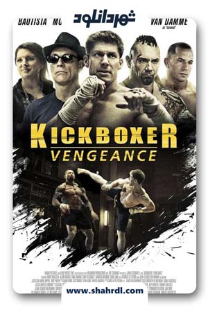 دانلود فیلم Kickboxer Vengeance 2016  | فیلم کیک بوکسر: انتقام