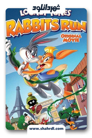دانلود انیمیشن Looney Tunes Rabbits Run 2015 با زیرنویس فارسی