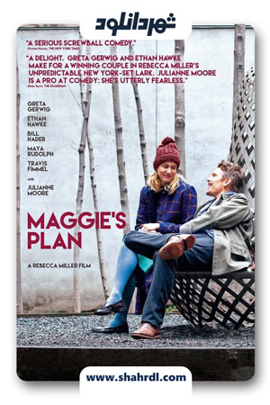 دانلود فیلم Maggie’s Plan 2015 با زیرنویس فارسی