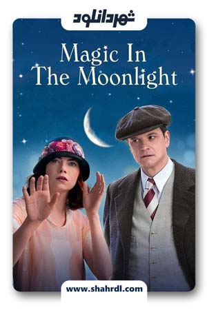دانلود فیلم Magic in the Moonlight 2014