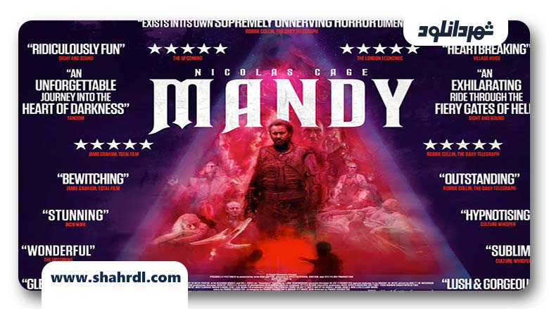 دانلود فیلم Mandy 2018 با زیرنویس فارسی