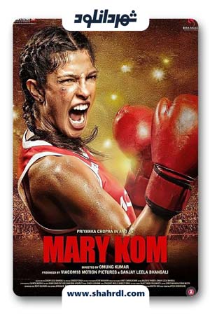 دانلود فیلم Mary Kom 2014