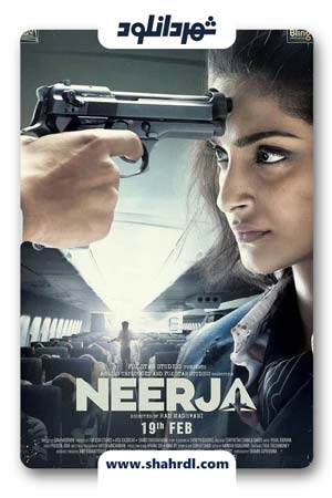 دانلود فیلم Neerja 2016 | نیرجا