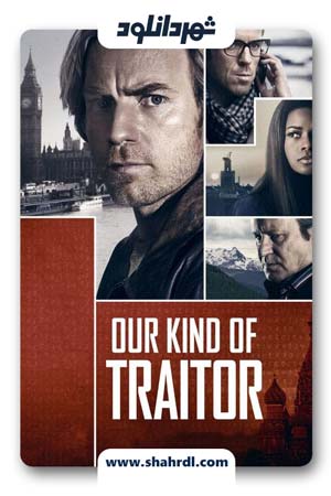 دانلود فیلم Our Kind of Traitor 2016 | فیلم خائنی از جنس ما