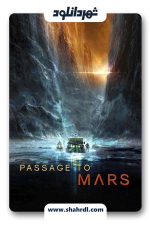 دانلود فیلم Passage to Mars 2016 با زیرنویس فارسی