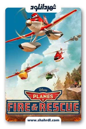 دانلود انیمیشن Planes: Fire & Rescue 2014 | کارتون هواپیماها 2