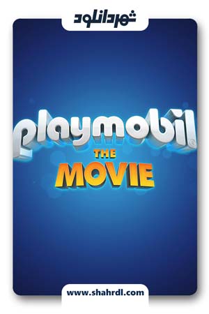 دانلود انیمیشن Playmobil The Movie 2019