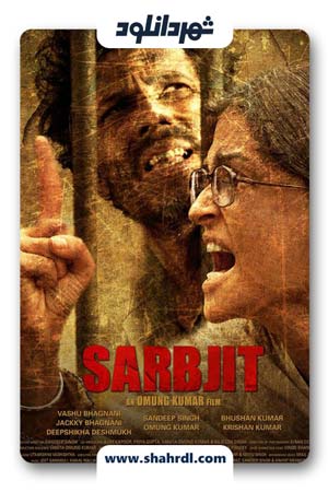دانلود فیلم Sarbjit 2016 | دانلود فیلم ساربجیت