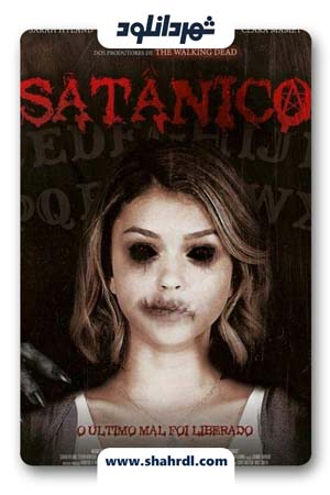 دانلود فیلم Satanic 2016 با زیرنویس فارسی
