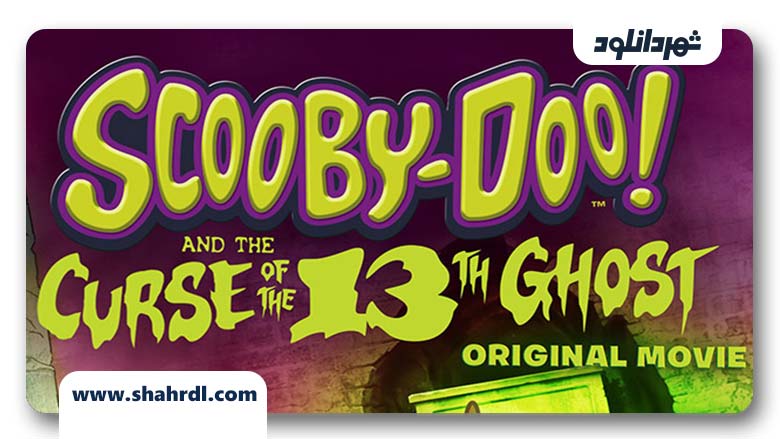 دانلود انیمیشن Scooby Doo And Curse Of 13th Ghost 2019