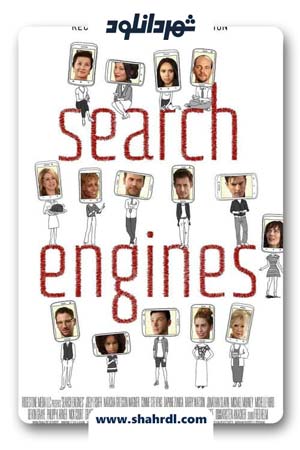 دانلود فیلم Search Engines 2016 | موتورهای جستجو