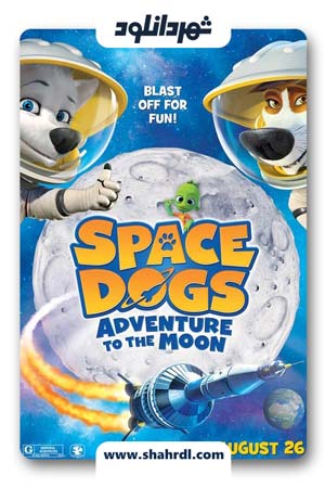 دانلود انیمیشن Space Dogs Adventure to the Moon 2016 با زیرنویس فارسی