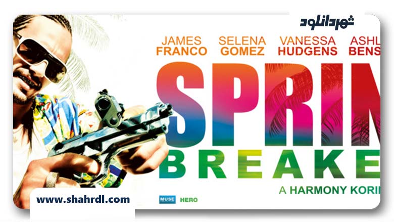دانلود فیلم Spring Breakers 2012 با زیرنویس فارسی
