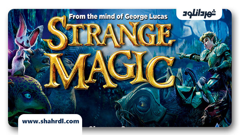 دانلود انیمیشن Strange Magic 2015