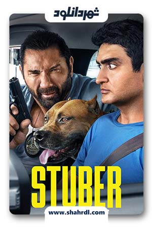 دانلود فیلم Stuber 2019 با زیرنویس چسبیده فارسی | دانلود فیلم کوبنده