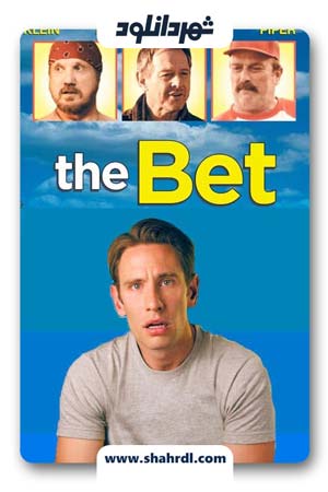 دانلود فیلم The Bet 2016 | شرط 