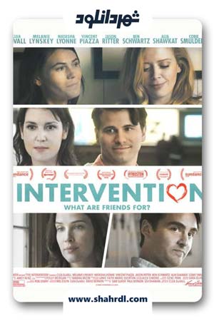 دانلود فیلم The Intervention 2016 با زیرنویس فارسی