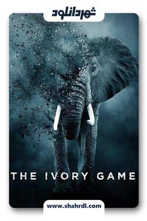 دانلود فیلم The Ivory Game 2016 | بازی عاج