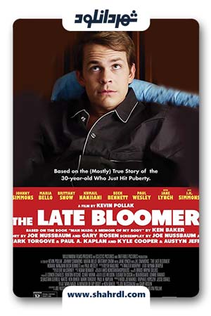 دانلود فیلم The Late Bloomer 2016 | پایان بلومر
