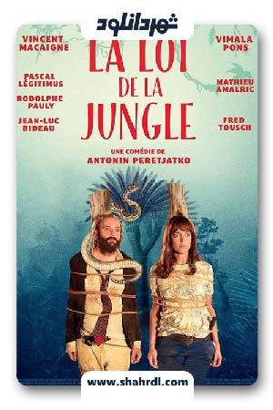 دانلود فیلم The Law of the Jungle 2016 | قانون جنگل