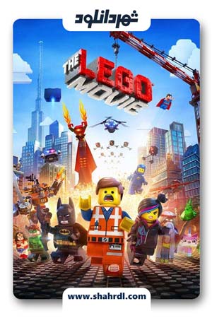 دانلود انیمیشن The Lego Movie 2014 | قهرمانان لگویی