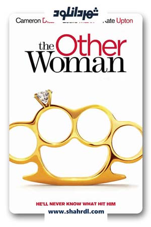 دانلود فیلم The Other Woman 2014 زیرنویس فارسی