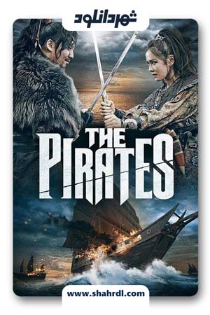 دانلود فیلم کره ای The Pirates 2014