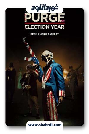 دانلود فیلم The Purge Election Year 2016
