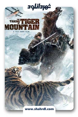 دانلود فیلم The Taking of Tiger Mountain 2014