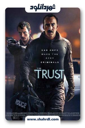 دانلود فیلم The Trust 2016 | اعتماد با