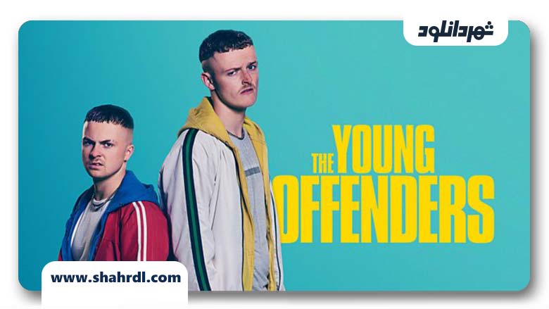دانلود فیلم The Young Offenders 2016 با زیرنویس فارسی