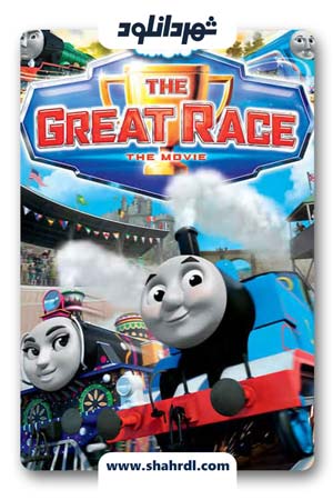 دانلود انیمیشن Thomas & Friends The Great Race 2016 با زیرنویس فارسی