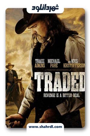 دانلود فیلم Traded 2016 | معامله شده