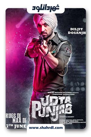 دانلود فیلم Udta Punjab 2016 با زیرنویس فارسی