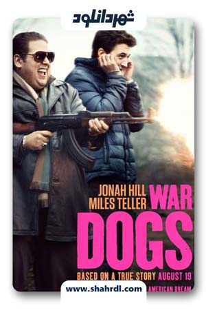 دانلود فیلم War Dogs 2016 | فیلم سگ های جنگ