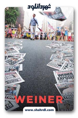 دانلود فیلم Weiner 2016 | وینر با زیرنویس فارسی