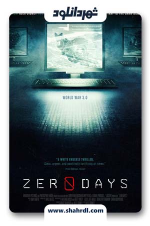 دانلود فیلم Zero Days 2016 | فیلم روزهای صفر