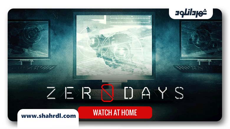 دانلود فیلم Zero Days 2016 با زیرنویس فارسی