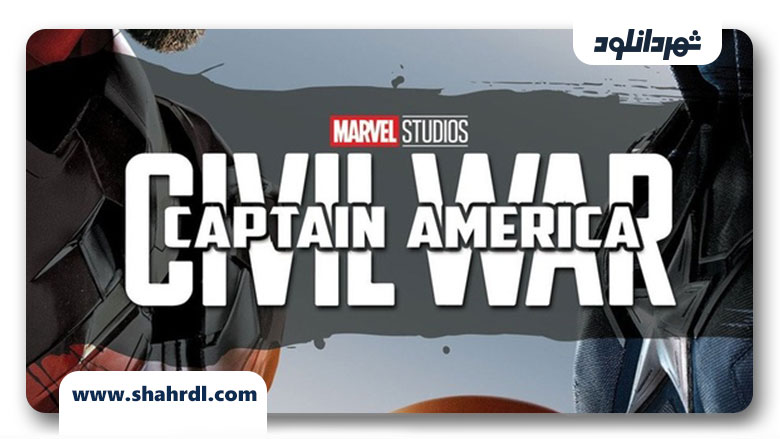 کاپیتان آمریکا: جنگ داخلی