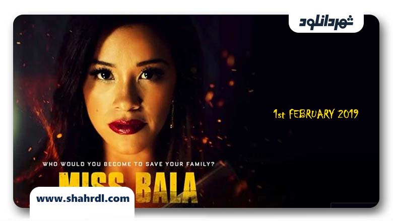 دانلود فیلم Miss Bala 2019 با زیرنویس فارسی