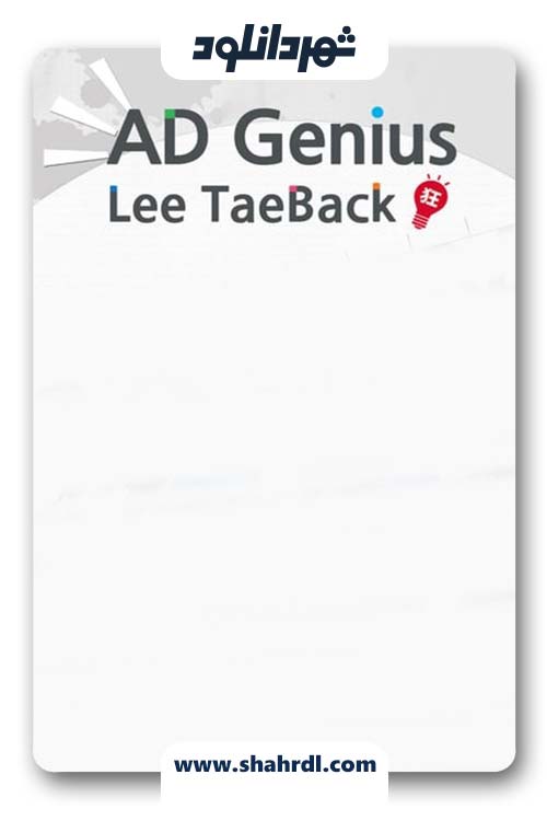 دانلود سریال کره ای نابغه تبلیغات لی تائه بک | سریال Advertising Genius Lee Tae Baek