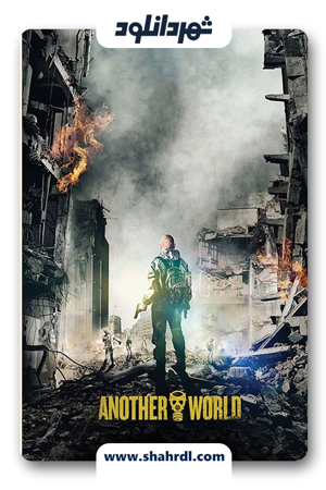 دانلود فیلم Another World 2014 | فیلم دنیای دیگر
