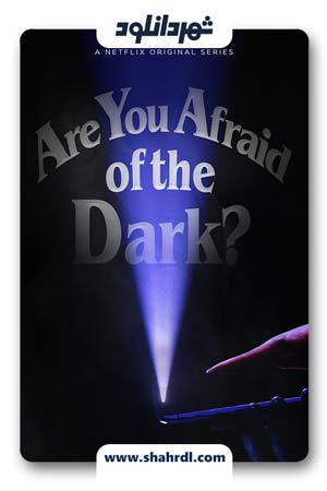 دانلود فیلم Are You Afraid of the Dark 2019 | دانلود فیلم آیا تو از تاریکی میترسی